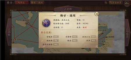 梦回大航海手游下载v1.60.127 最新版 梦回大航海手游下载v1.60.127 最新版