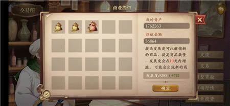 梦回大航海手游下载v1.60.127 最新版 梦回大航海手游下载v1.60.127 最新版