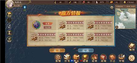梦回大航海手游下载v1.60.127 最新版 梦回大航海手游下载v1.60.127 最新版