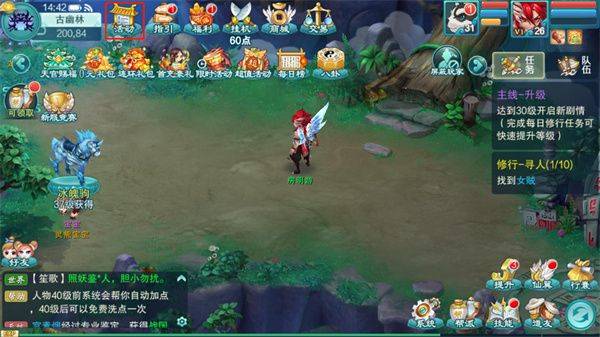梦回西游记游戏 v0.116.48 最新版 梦回西游记游戏 v0.116.48 最新版