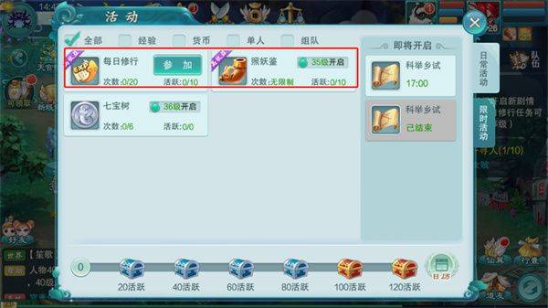 梦回西游记游戏 v0.116.48 最新版 梦回西游记游戏 v0.116.48 最新版