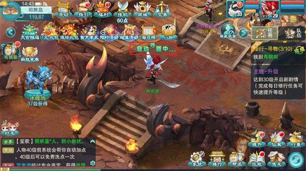 梦回西游记游戏 v0.116.48 最新版 梦回西游记游戏 v0.116.48 最新版