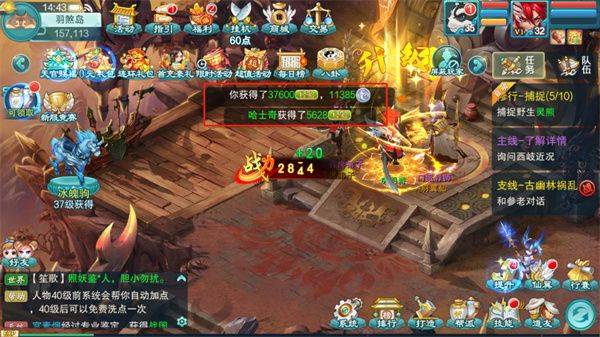 梦回西游记游戏 v0.116.48 最新版 梦回西游记游戏 v0.116.48 最新版