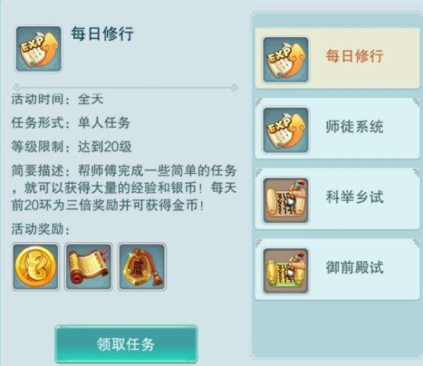 梦回西游记游戏 v0.116.48 最新版 梦回西游记游戏 v0.116.48 最新版