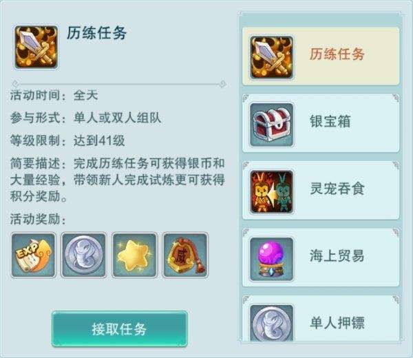 梦回西游记游戏 v0.116.48 最新版 梦回西游记游戏 v0.116.48 最新版