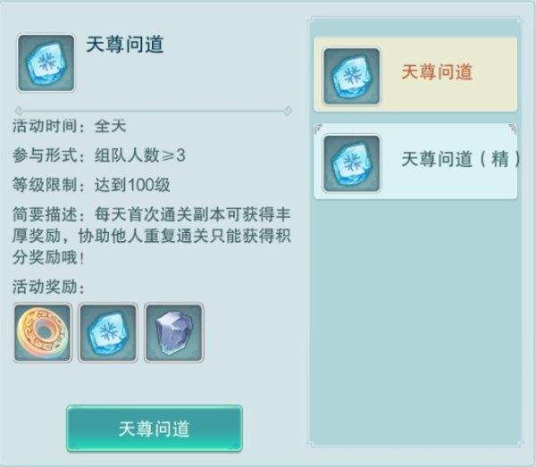 梦回西游记游戏 v0.116.48 最新版 梦回西游记游戏 v0.116.48 最新版