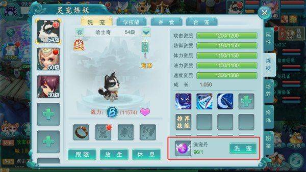 梦回西游记游戏 v0.116.48 最新版 梦回西游记游戏 v0.116.48 最新版