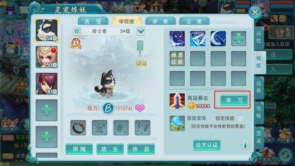 梦回西游记游戏 v0.116.48 最新版 梦回西游记游戏 v0.116.48 最新版