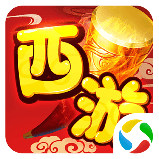 梦回西游记游戏 v0.116.48 最新版
