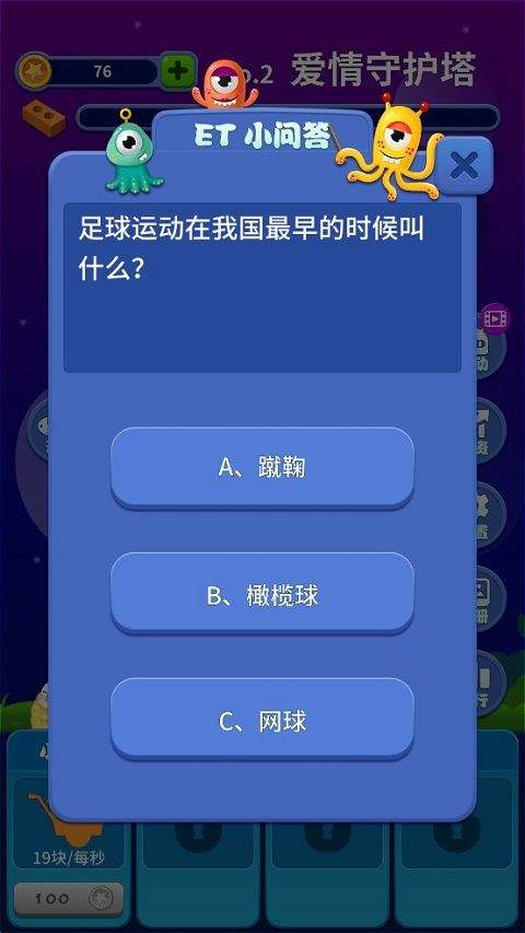 梦境建筑师手机版 v0.1.0安卓版