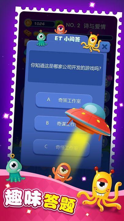 梦境建筑师手机版 v0.1.0安卓版