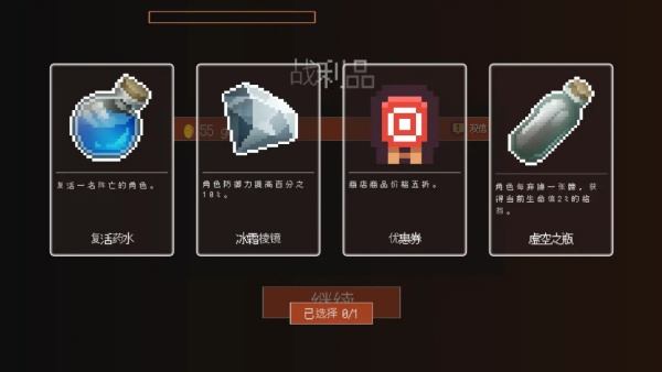 梦境编织者游戏 v1.1 安卓版 梦境编织者游戏 v1.1 安卓版