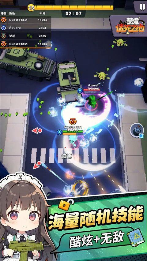 梦境迷失之地 v1.6.738安卓版