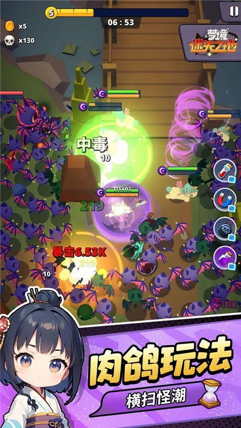 梦境迷失之地 v1.6.738安卓版