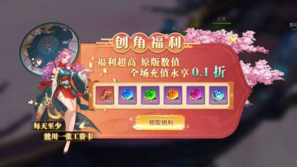 梦幻仙语手游 v4.77.13 最新版 梦幻仙语手游 v4.77.13 最新版