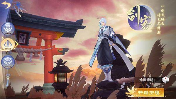 梦幻仙语手游 v4.77.13 最新版 梦幻仙语手游 v4.77.13 最新版