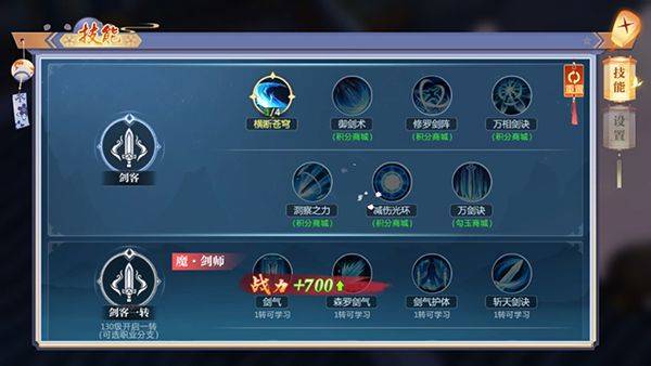 梦幻仙语手游 v4.77.13 最新版 梦幻仙语手游 v4.77.13 最新版