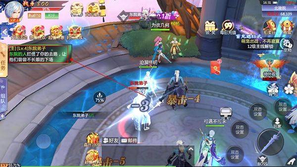 梦幻仙语手游 v4.77.13 最新版 梦幻仙语手游 v4.77.13 最新版