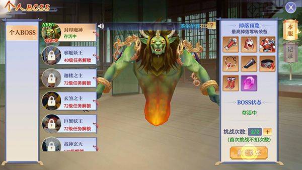 梦幻仙语手游 v4.77.13 最新版 梦幻仙语手游 v4.77.13 最新版