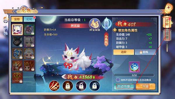 梦幻仙语手游 v4.77.13 最新版 梦幻仙语手游 v4.77.13 最新版