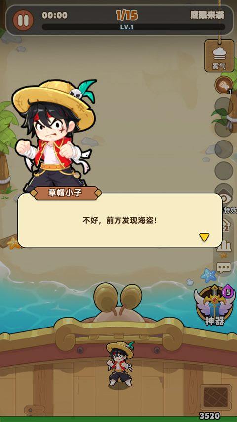 梦幻回响 v1.0.20安卓版