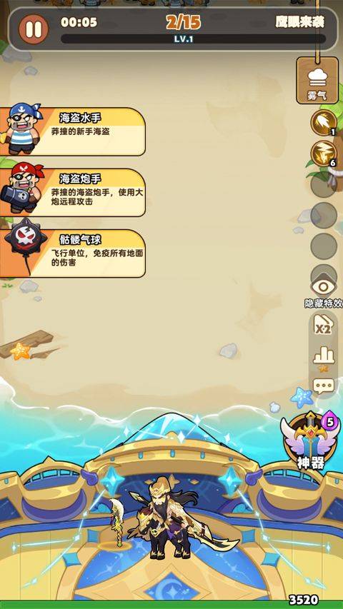梦幻回响 v1.0.20安卓版