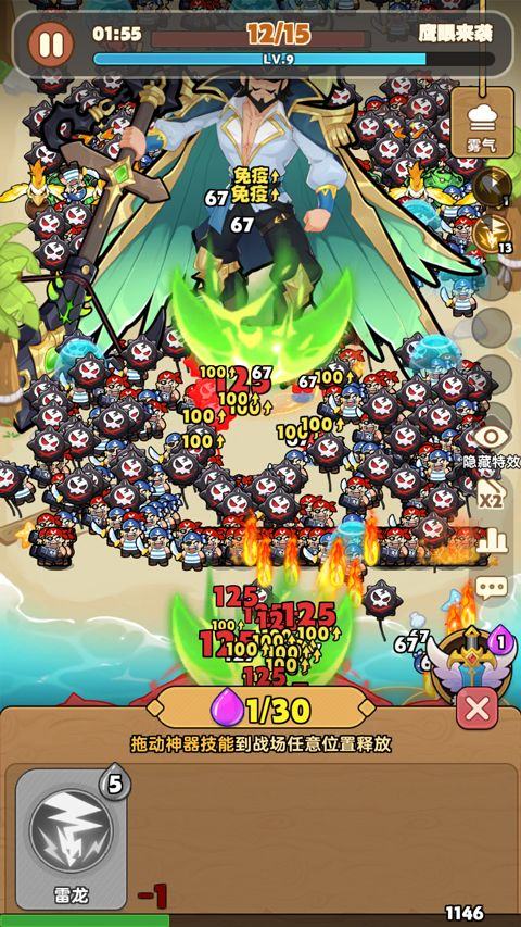 梦幻回响 v1.0.20安卓版