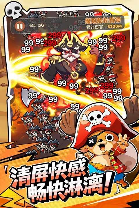 梦幻回响 v1.0.20安卓版