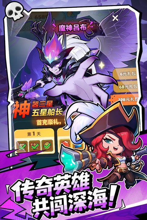 梦幻回响 v1.0.20安卓版