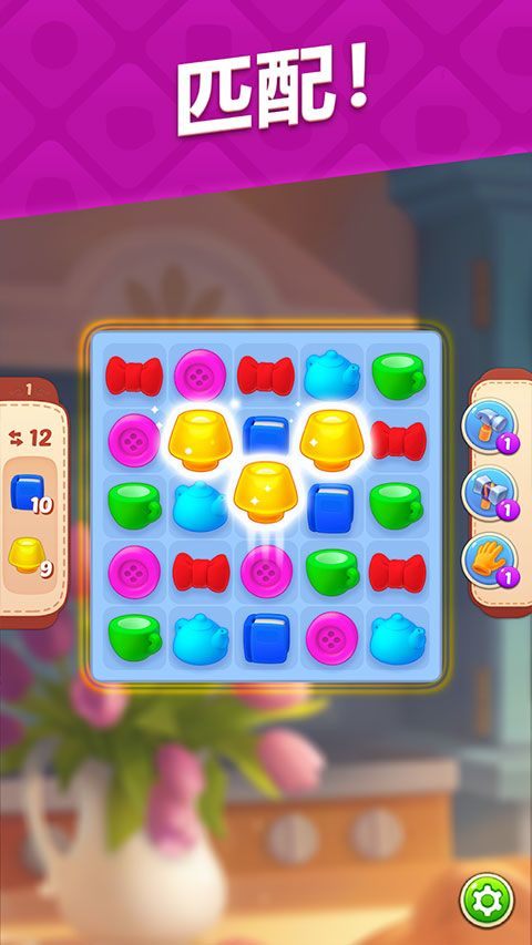 梦幻家园国际版 v8.7.600安卓版
