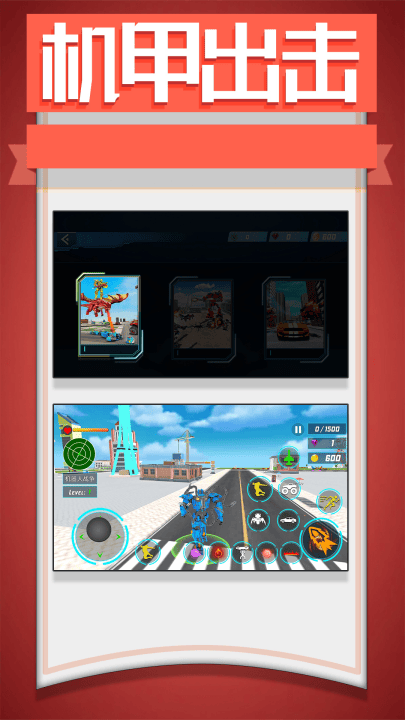 梦幻小汽车游戏 v2.0.0 最新版 梦幻小汽车游戏 v2.0.0 最新版