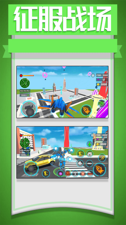 梦幻小汽车游戏 v2.0.0 最新版
