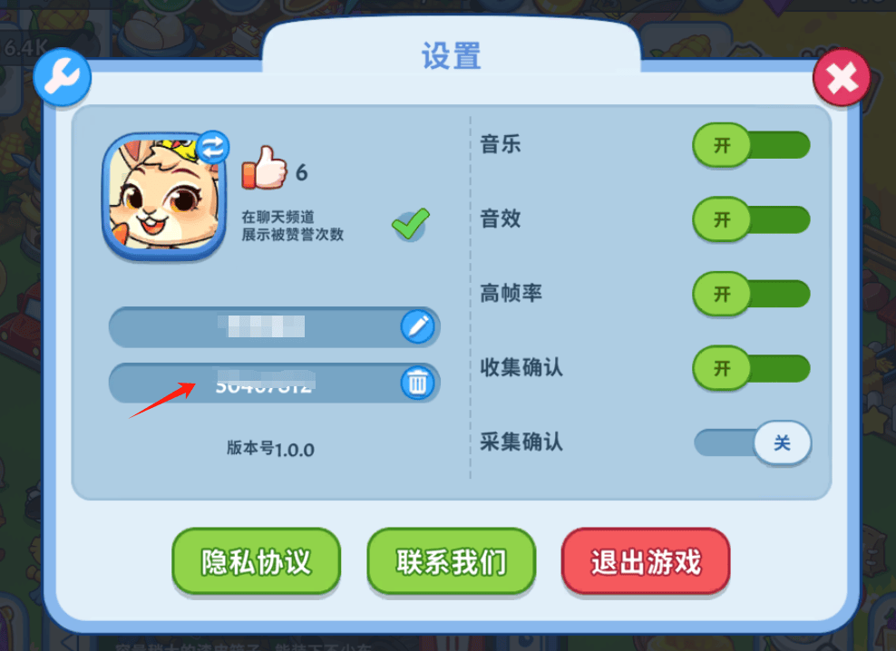 梦幻庄园手游 v1.4.0 安卓版 梦幻庄园手游 v1.4.0 安卓版
