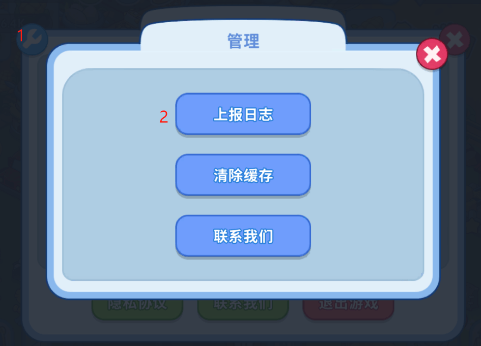 梦幻庄园手游 v1.4.0 安卓版 梦幻庄园手游 v1.4.0 安卓版