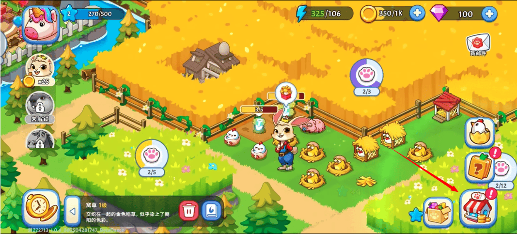 梦幻庄园手游 v1.4.0 安卓版 梦幻庄园手游 v1.4.0 安卓版
