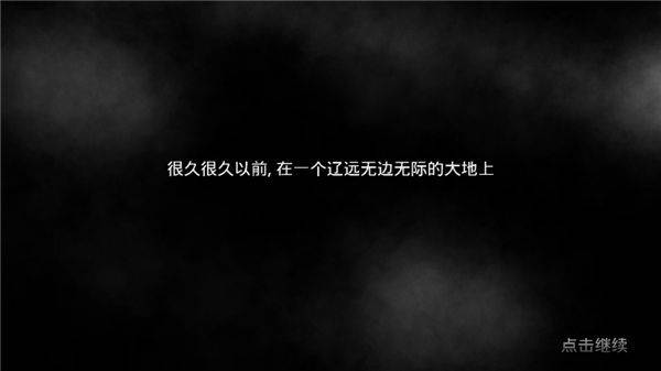 梦幻怪兽 v2.63安卓版