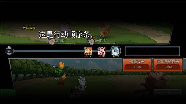 梦幻怪兽 v2.63安卓版