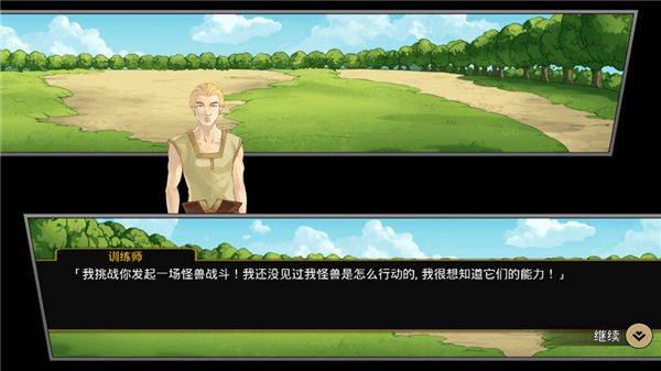 梦幻怪兽 v2.63安卓版