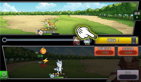 梦幻怪兽 v2.63安卓版