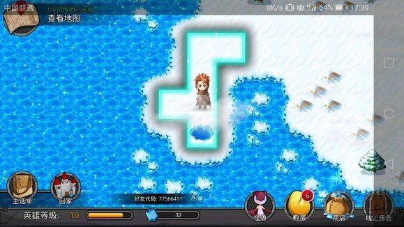 梦幻怪兽 v2.63安卓版