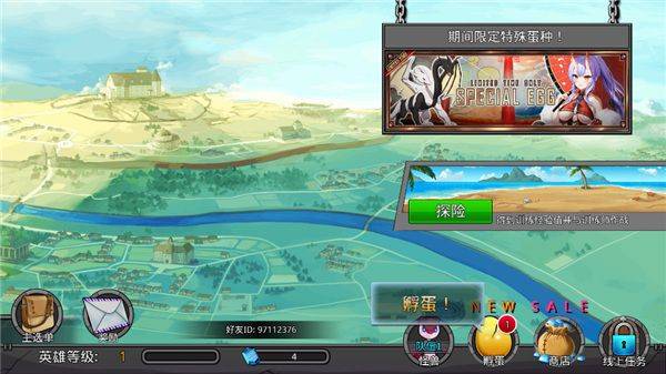 梦幻怪兽 v2.63安卓版