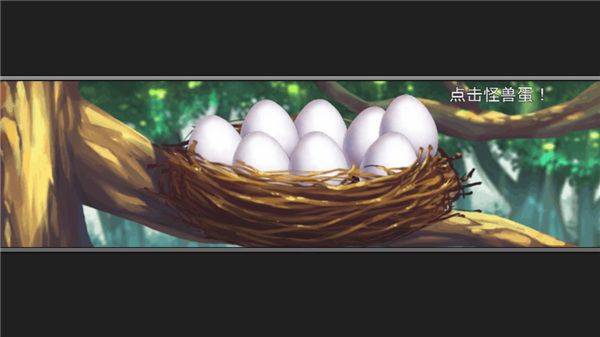 梦幻怪兽中文版 v2.63安卓版