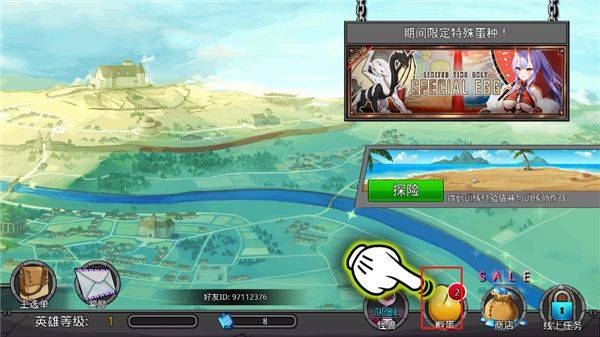 梦幻怪兽中文版 v2.63安卓版