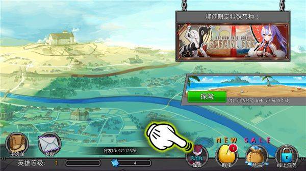 梦幻怪兽中文版 v2.63安卓版