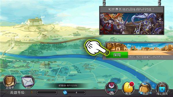 梦幻怪兽中文版 v2.63安卓版