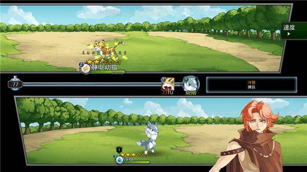 梦幻怪兽中文版 v2.63安卓版