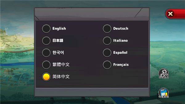 梦幻怪兽中文版 v2.64安卓版