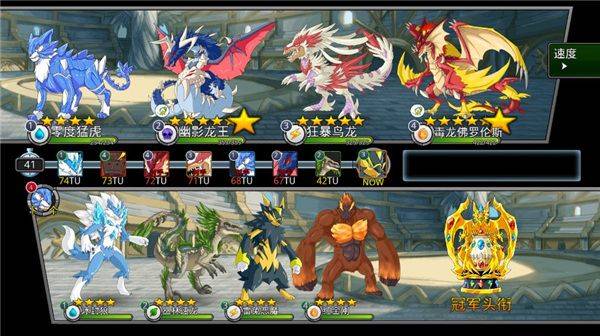 梦幻怪兽中文版 v2.64安卓版