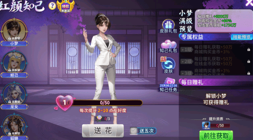 梦幻捕鱼下载安装手机版