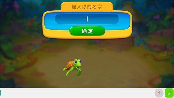 梦幻水族箱最新版本 v9.7.2.0安卓版